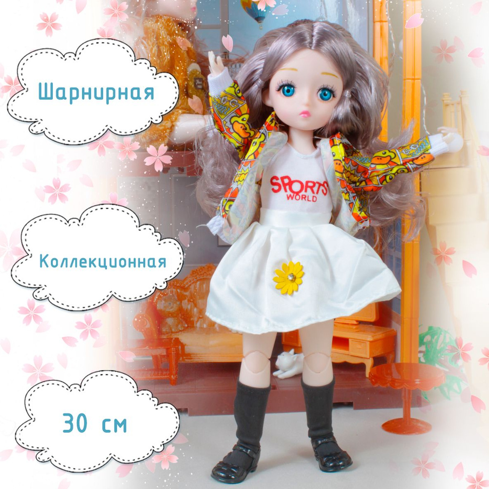 Кукла коллекционная шарнирная "Камилия" с прической и в одежде (30 см ...