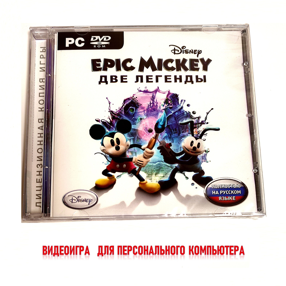 Видеоигра. Disney Epic Mickey. Две легенды (2013, Jewel, для Windows PC,  русская версия) аркада, приключения / 6+