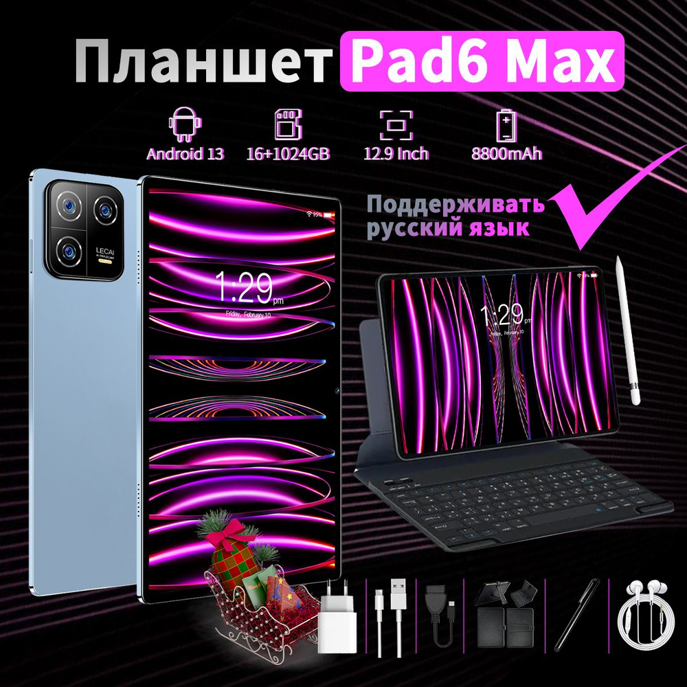 Ноутбук Hefei Pad6 Max-PTJP-16+1024-TB, синий купить по низкой цене:  отзывы, фото, характеристики в интернет-магазине Ozon (1316567675)