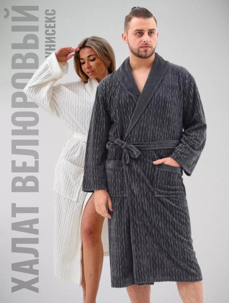 Халат Пальма Одежда для дома - купить с доставкой по выгодным ценам в ...
