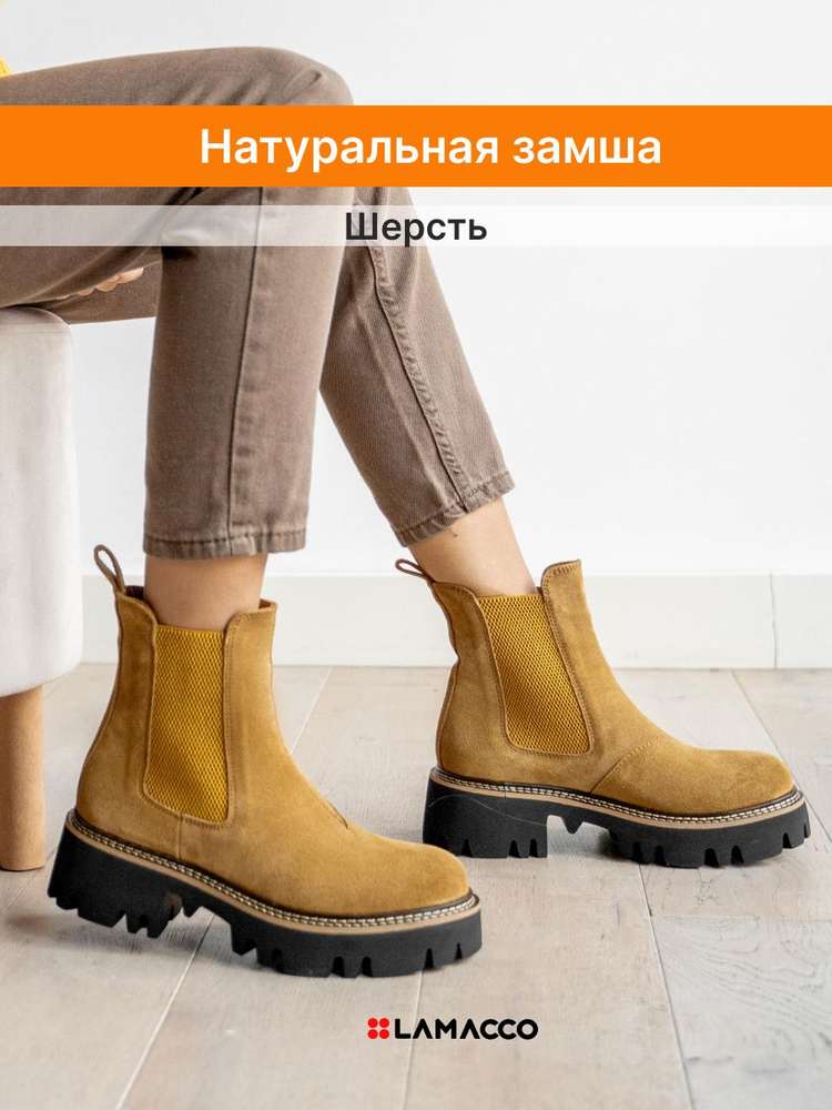 Ботинки LAMACCO #1