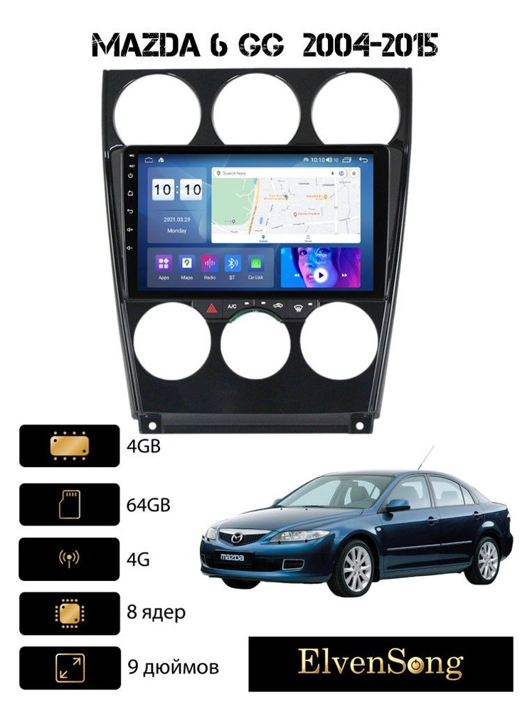 Магнитола Android для Mazda 6 GG 2004-2015 (вниз) Android 12, 4-64 4G, Bluetooth, Wi-Fi, GPS, Эквалайзер, #1