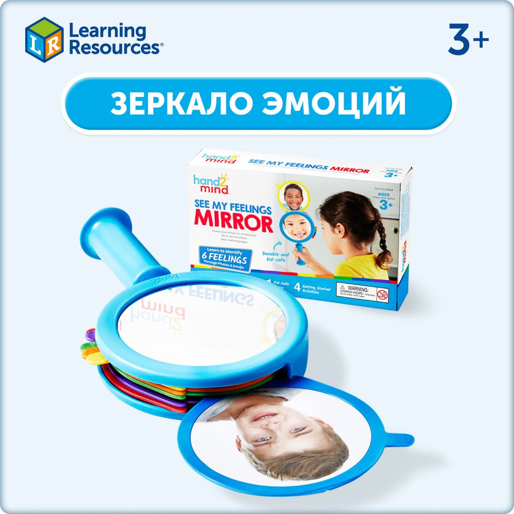 Развивающая игра Learning Resources 