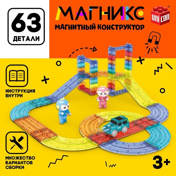 UNICON, Магнитный конструктор "Магникс", 63 детали #1