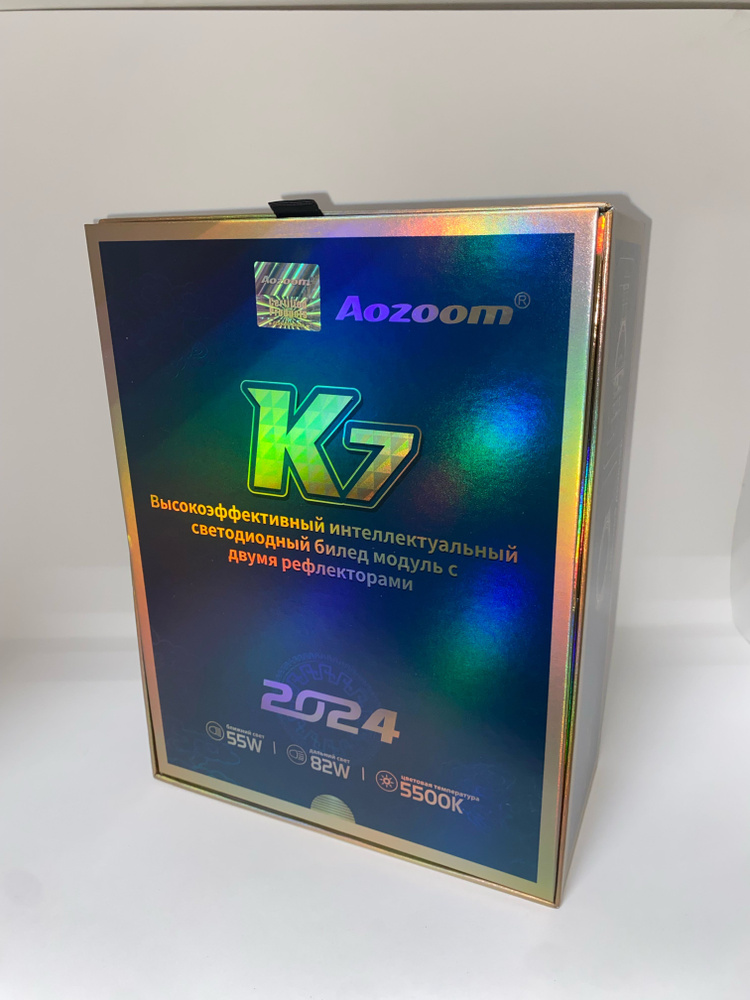 Модуль дальнего/ближнего света Aozoom купить по выгодной цене в ...