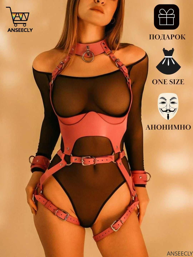 Портупея #1