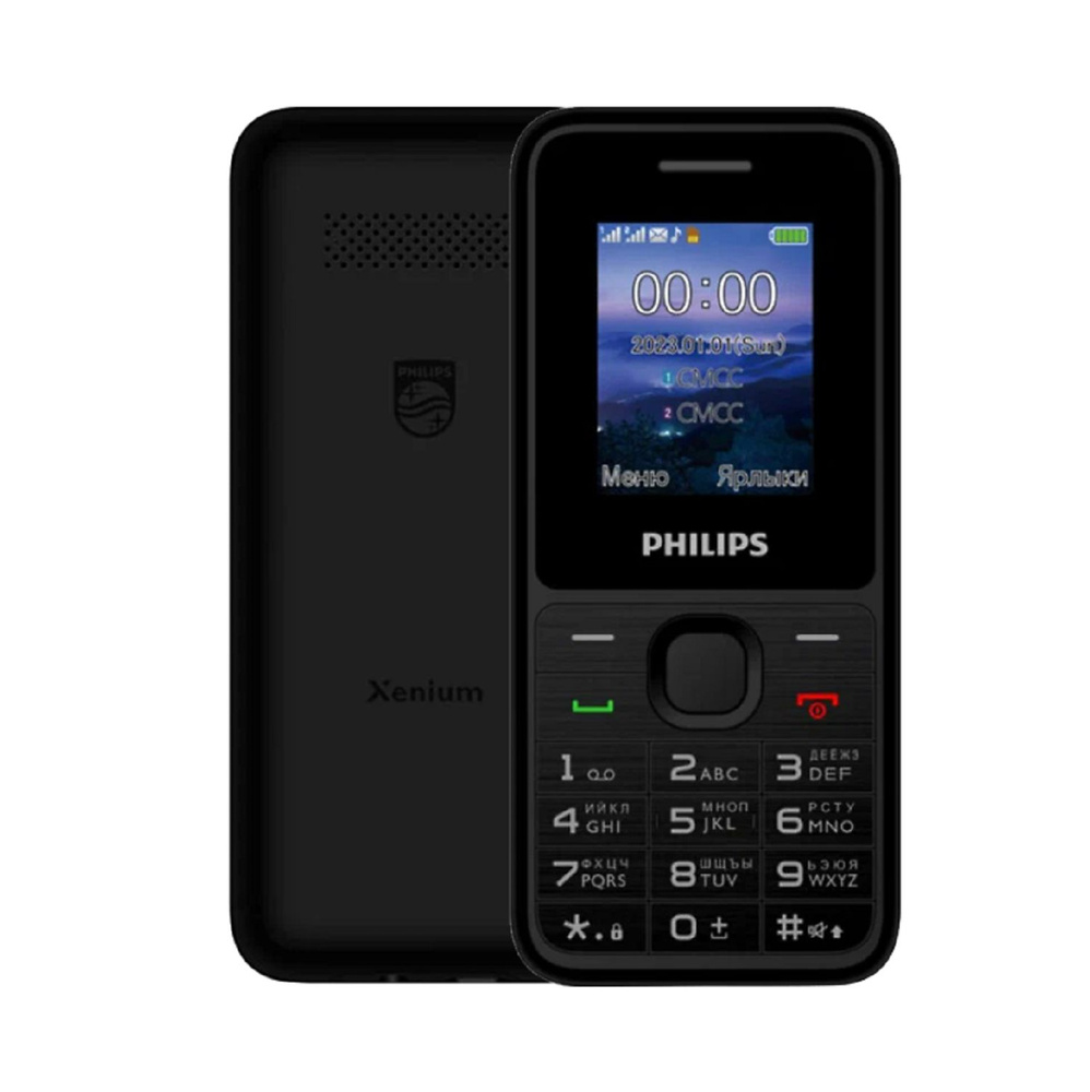 Сотовый телефон Philips Xenium E2125 черный