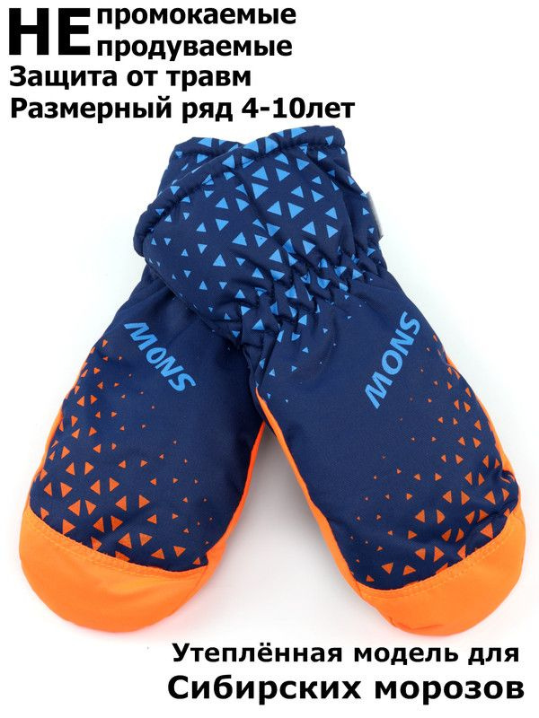 Finox Варежки краги #1