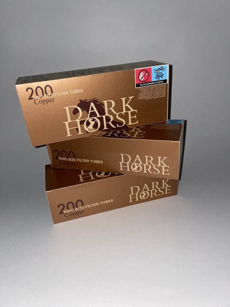 DARK HORSE Сигаретные гильзы #1