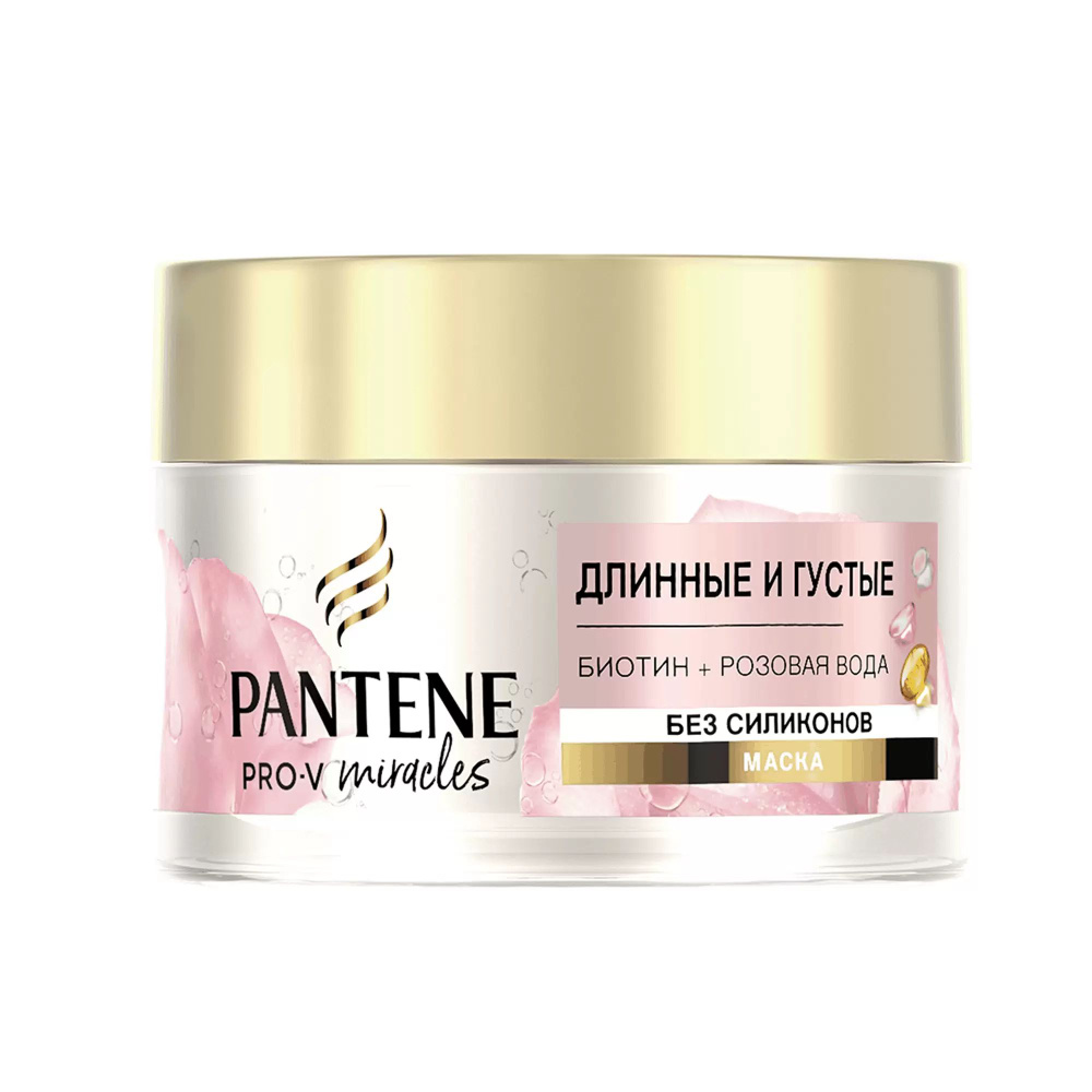 PANTENE Маска для волос, 160 мл  #1