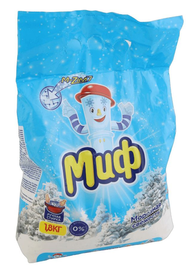 Миф Стиральный порошок 1800 г 36 стирок Для белых тканей - купить с ...