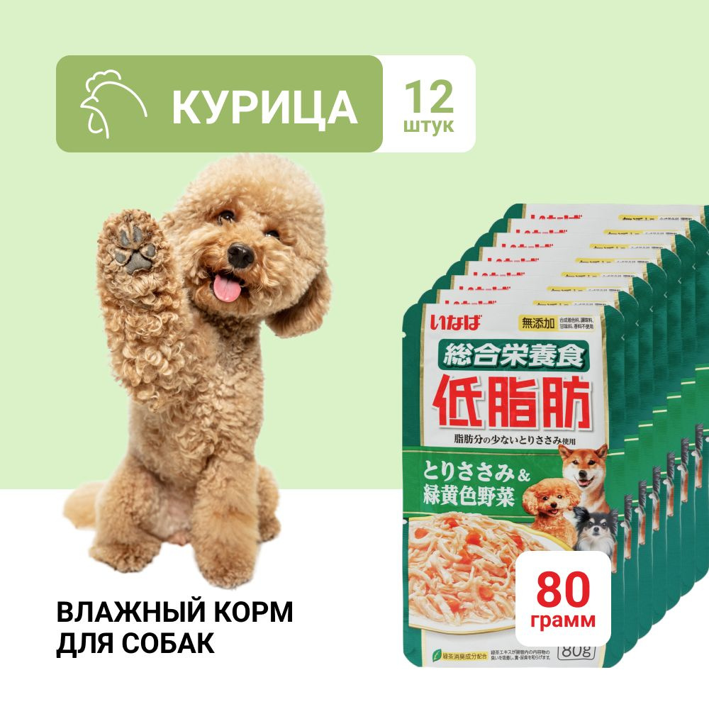 Корм для собак влажный INABA с курицей и овощами 12 шт х 80 гр.  #1