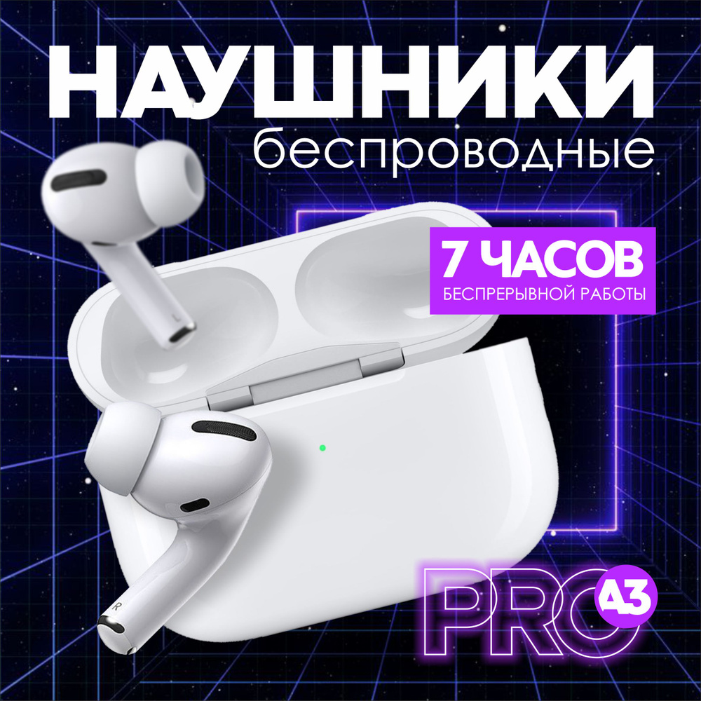 Наушники Вкладыши AppMaker a3 - купить по доступным ценам в  интернет-магазине OZON (1314256070)