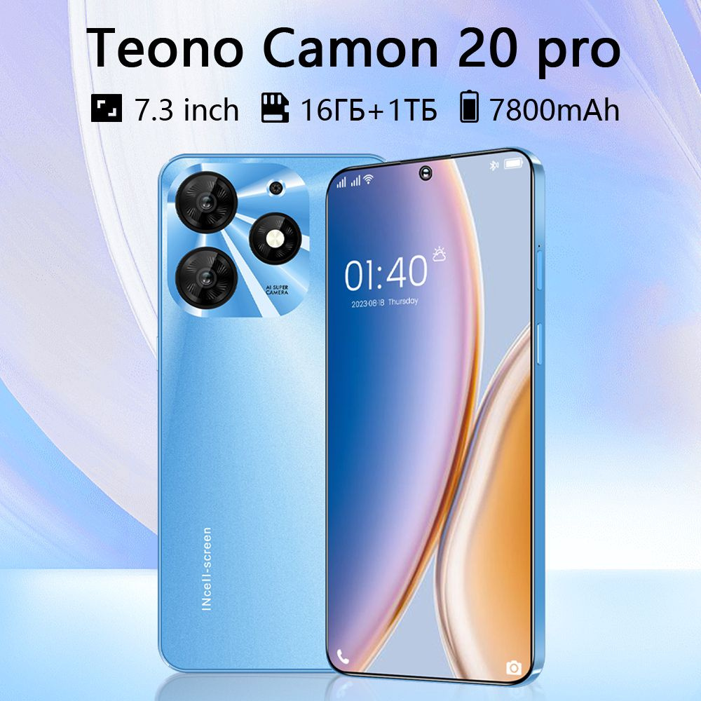 Смартфон Teono Camon 20 pro- - купить по выгодной цене в интернет-магазине  OZON (1405872527)