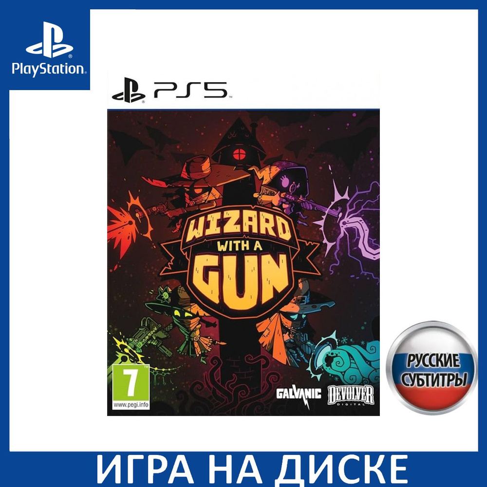 Wizard with a Gun Русская Версия PS5