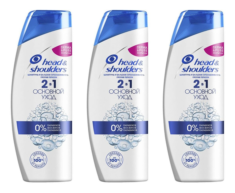 Head&Shoulders Шампунь-бальзам для волос Основной уход, против перхоти, 300 мл, 3 шт  #1