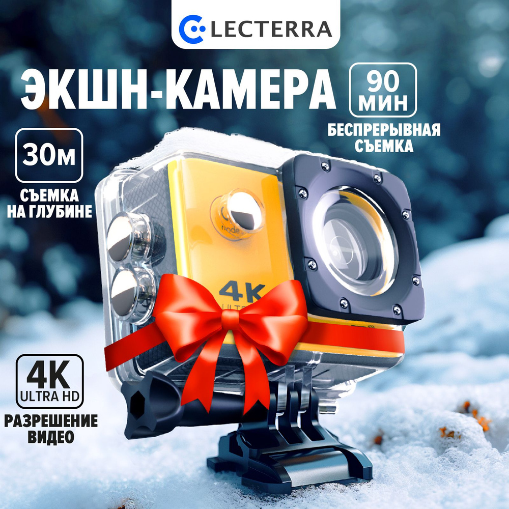 Экшн-камера Экшн-камера 4K ZHONGXING Водонепроницаемая экшен камера 4K ...