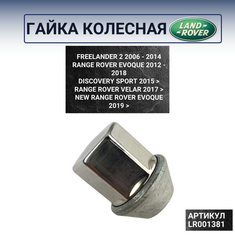 Гайки-секретки, 1 шт. купить по выгодной цене в интернет-магазине OZON ...