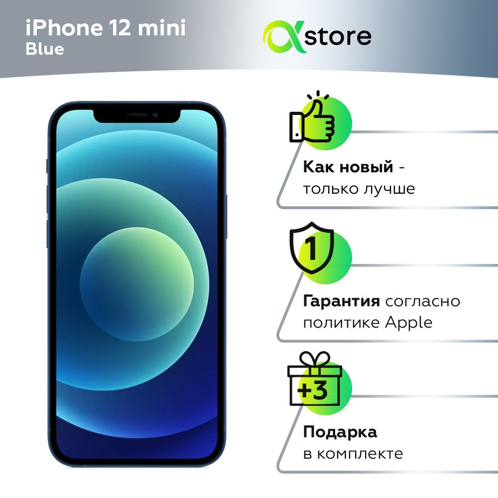 Смартфон Apple 3731a83072s - купить по выгодной цене в интернет-магазине  OZON (999271534)