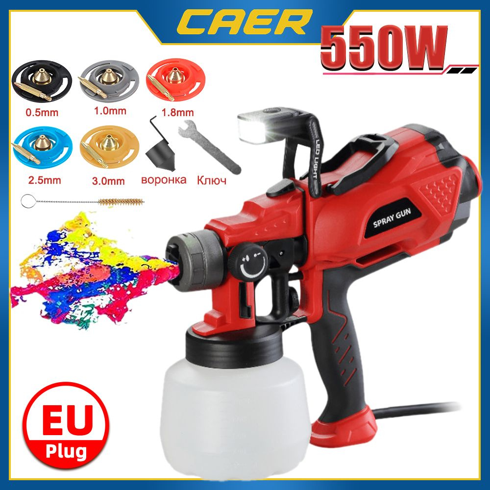 Электрический краскопульт susumu краскопульт электрический,,550W,1200ml ...