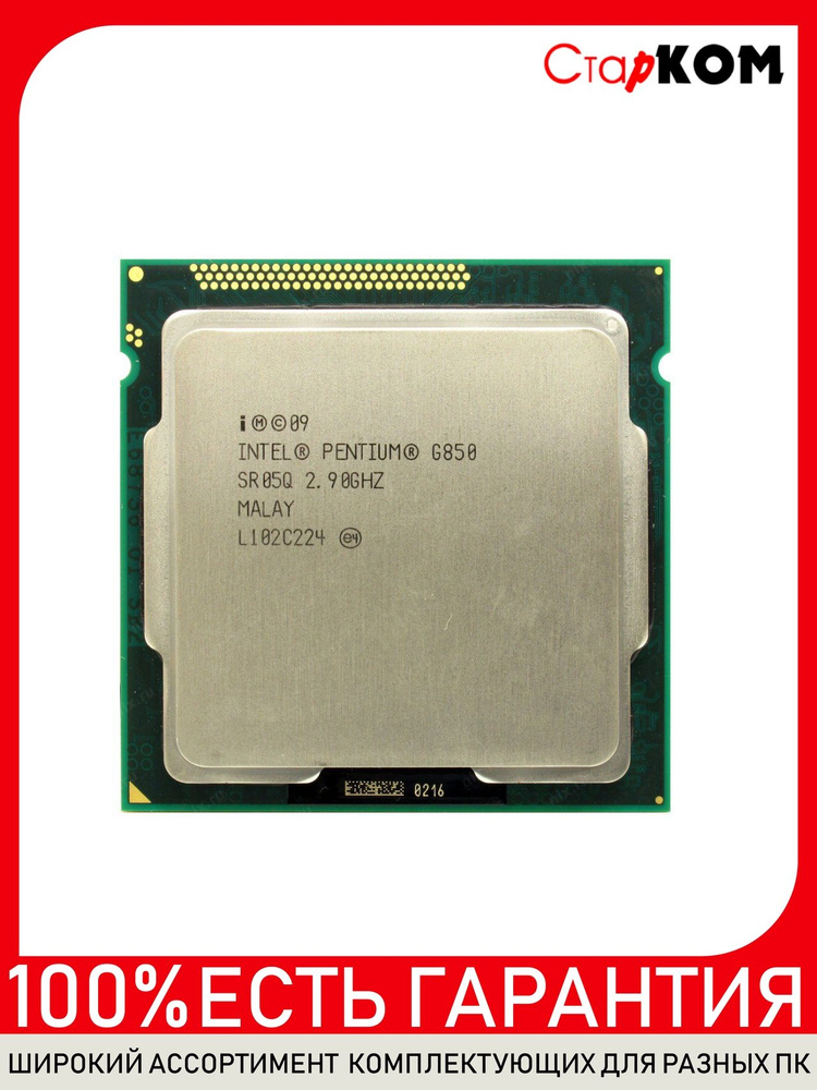 Intel core i5 7400 4 core. Intel core i5 7400 4 core