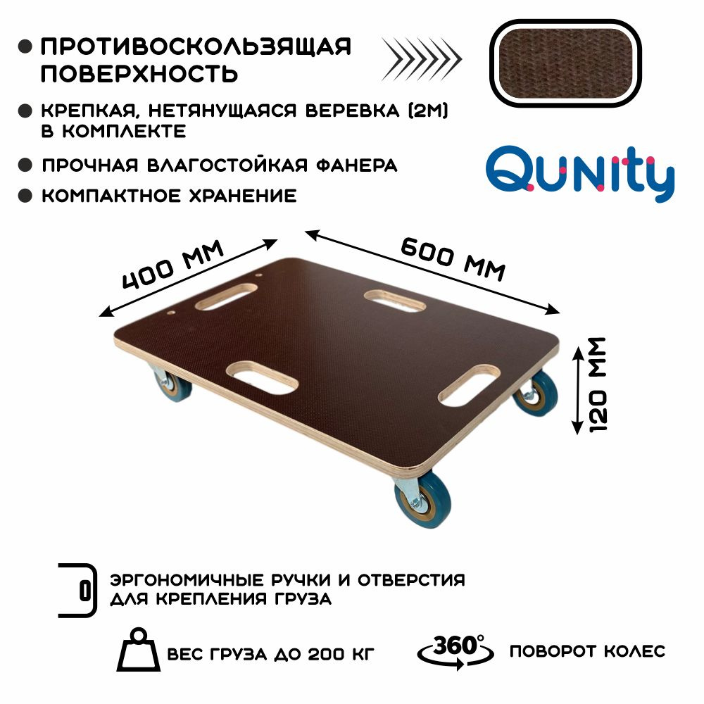 Тележка на колесах грузовая, 60х40см, нагрузка до 200 кг - купить с  доставкой по выгодным ценам в интернет-магазине OZON (1129075995)