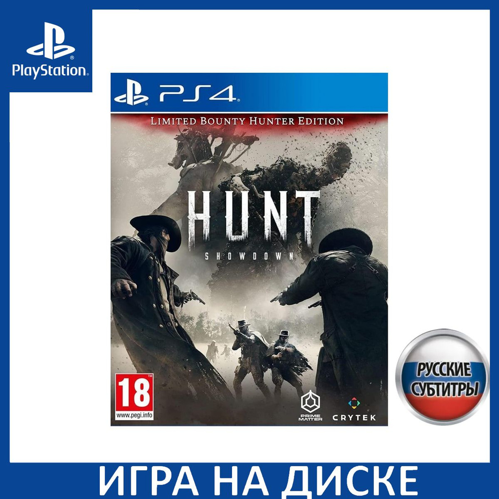 Игра Hunt Showdown Limited Bounty Hunter Edition Русская Версия (PS4) Диск  PlayStation 4