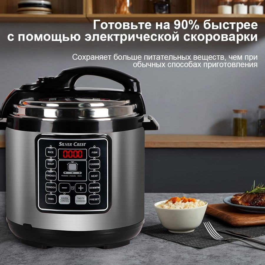 Пароварка электрическая MES6817, 0096, Таймер, Поддержание температуры