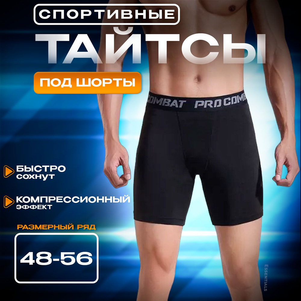 Шорты Essentials, 1 шт #1