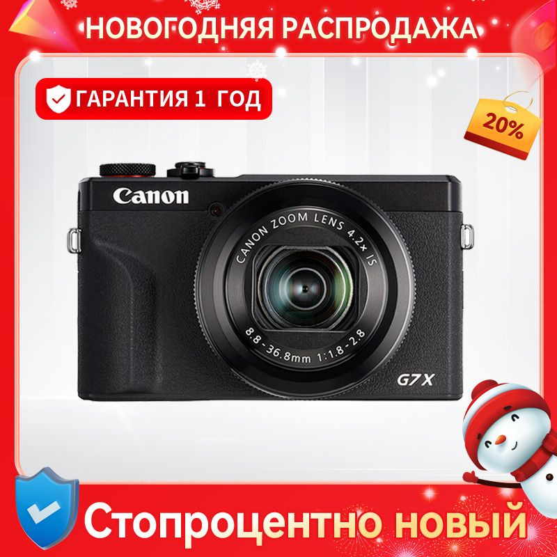 Компактный фотоаппарат Canon G7 X Mark III, черный - купить по выгодным ...