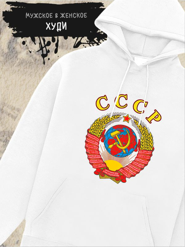 Худи SHARP&CUT #1