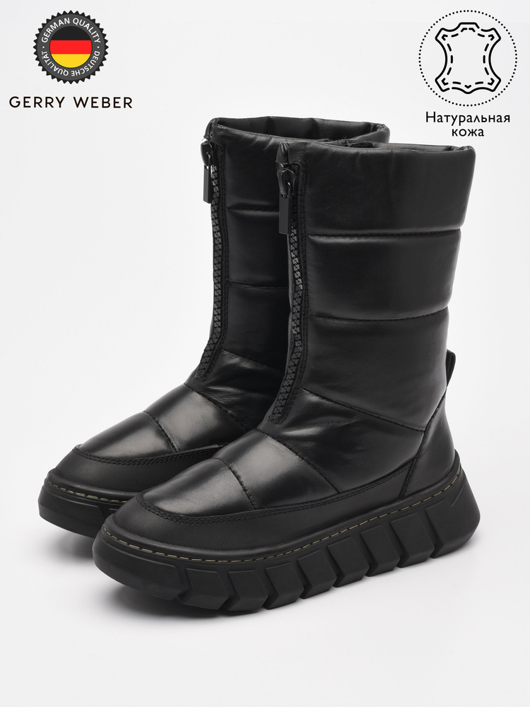 Полусапоги Gerry Weber #1