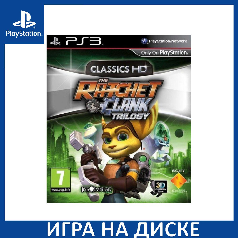 Игра Ratchet and Clank Trilogy (Трилогия) Classics HD (с поддержкой 3D) (PS3) Диск PlayStation 3  #1