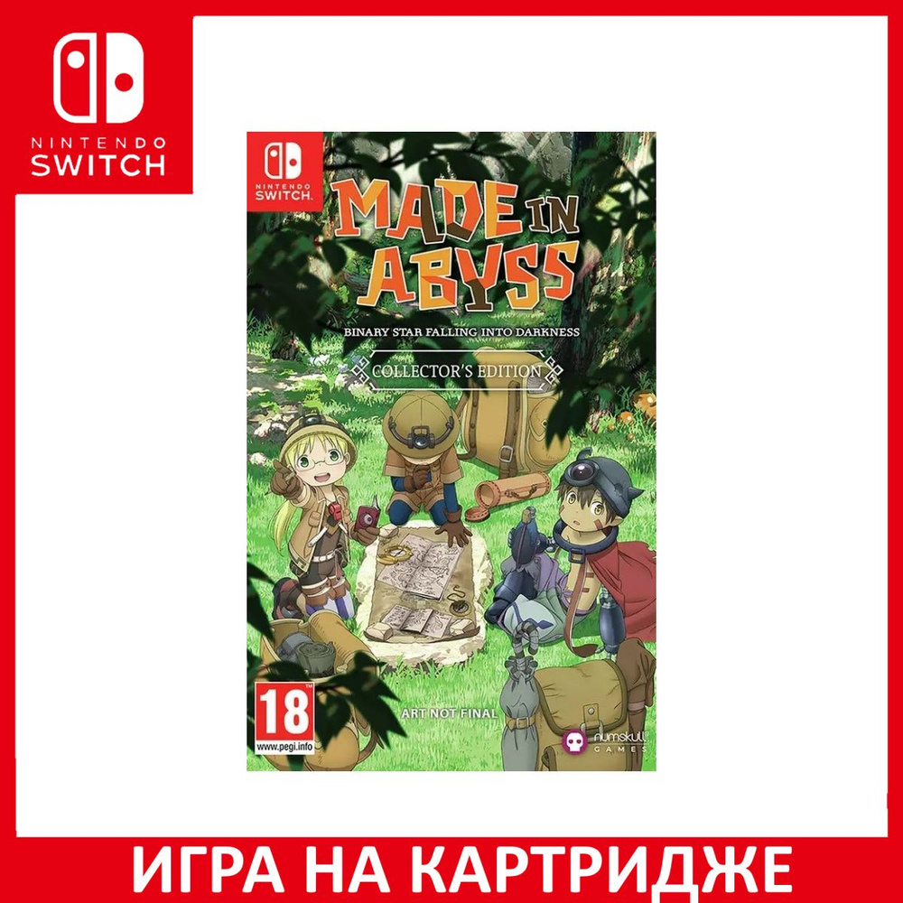 Игра Made in Abyss Binary Star Fall (Nintendo Switch, Английская версия)  купить по низкой цене с доставкой в интернет-магазине OZON (1331086214)