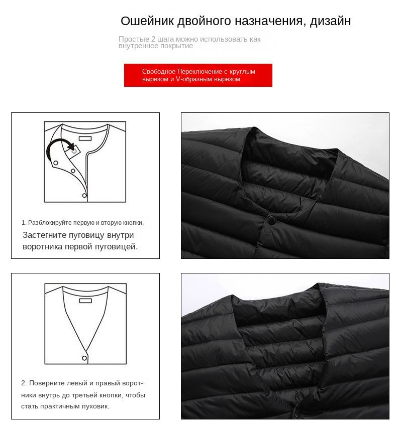 Пуховик Uniqlo #1