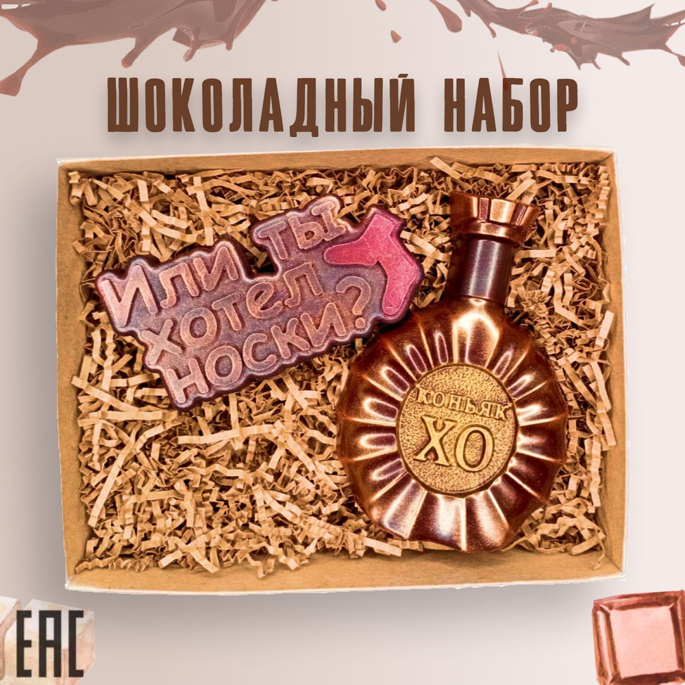 Шоколад подарочный Озон