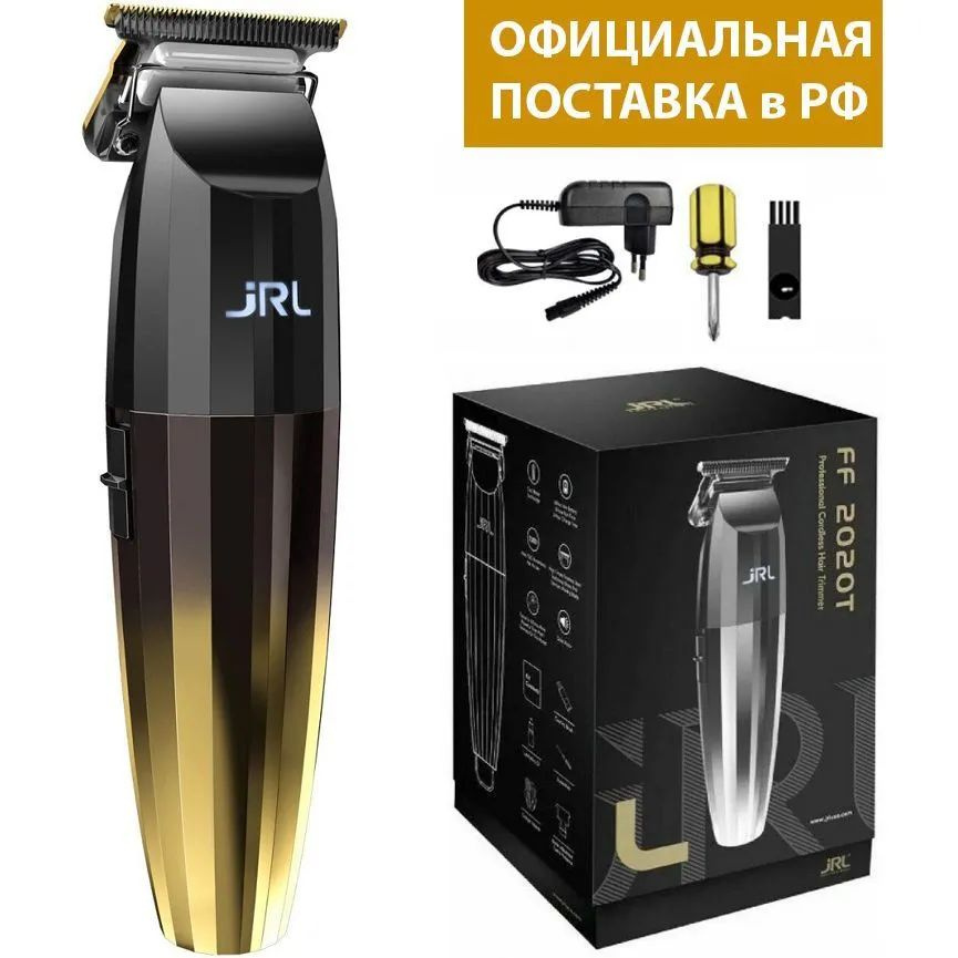 jRL Professional Триммер для волос FreshFade 2020T #1