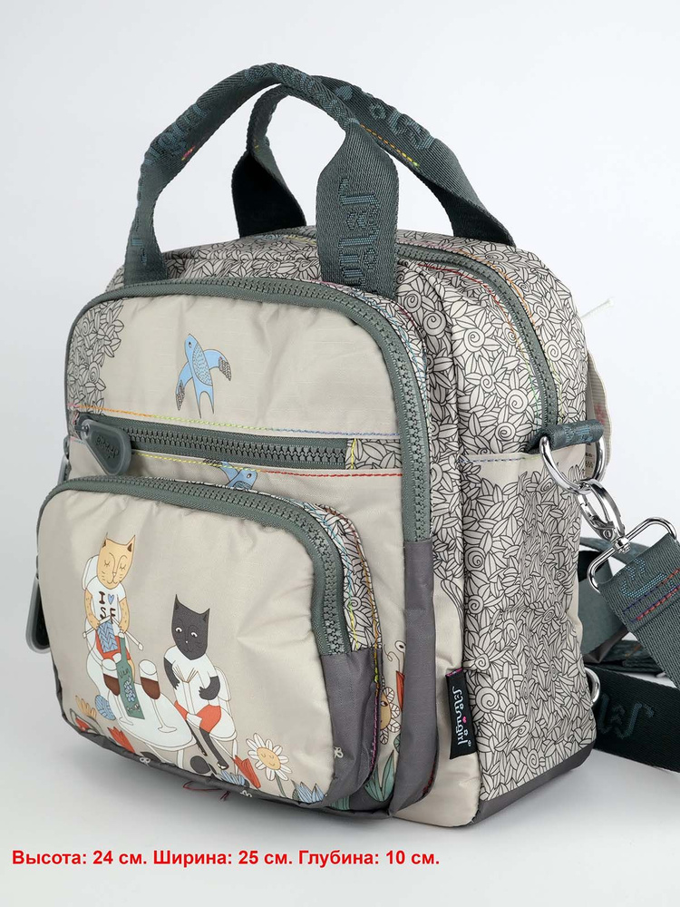 Сумка-рюкзак женская текстильная через плечо / Сумка 3581 - купить с ...