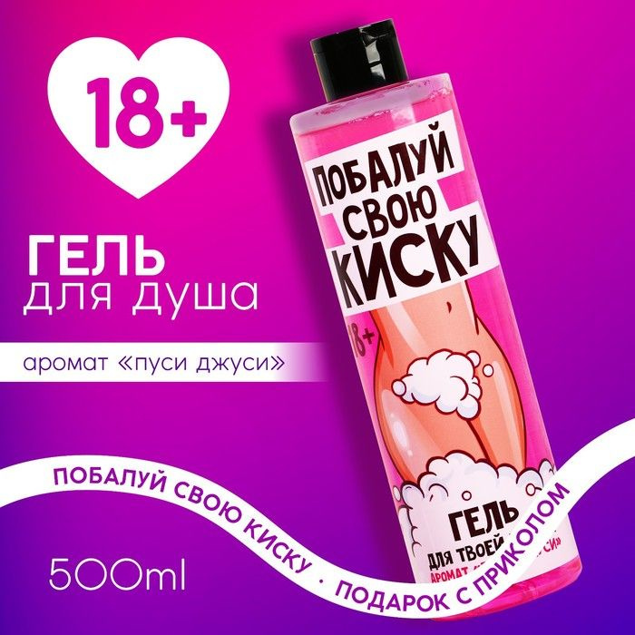 Кемпір мен бала жыныстық қатынаста