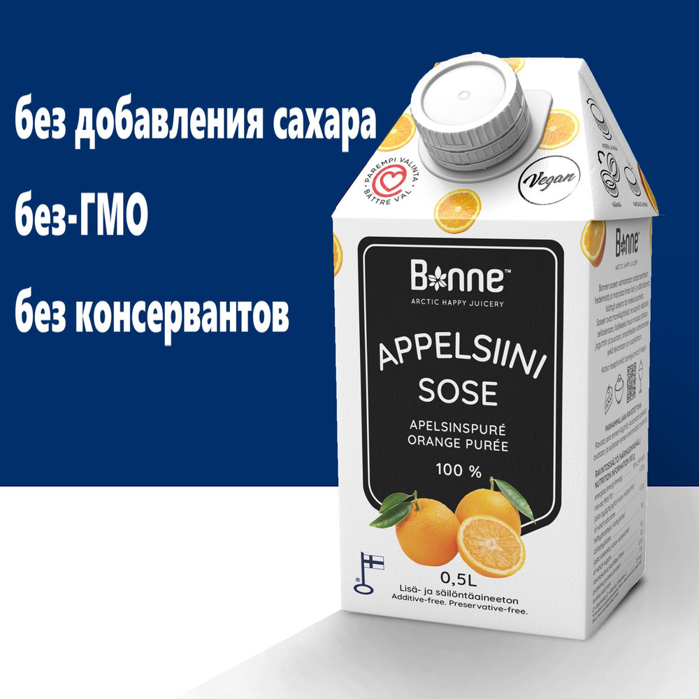 Фруктовое 100% Апельсиновое пюре Bonne Premium 500 мл (0,5 л), без сахара, гмо, консервантов, правильное #1