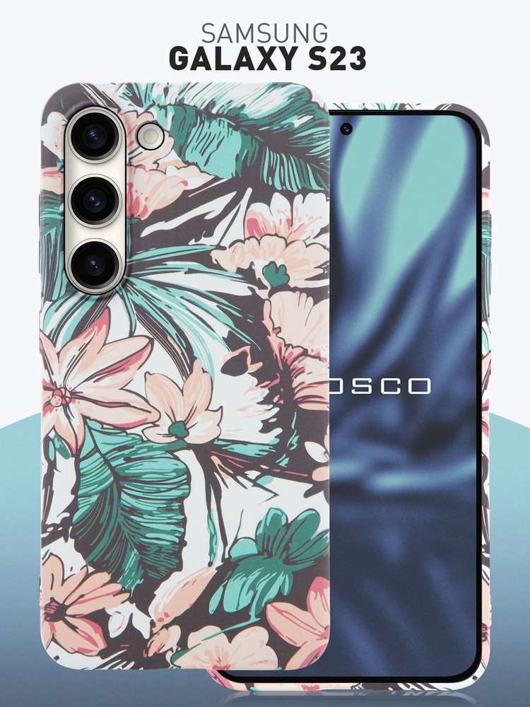 Тонкий пластиковый чехол на Samsung Galaxy S23 (Самсунг Галакси С23) с принтом "Тропический сад" и матовым #1