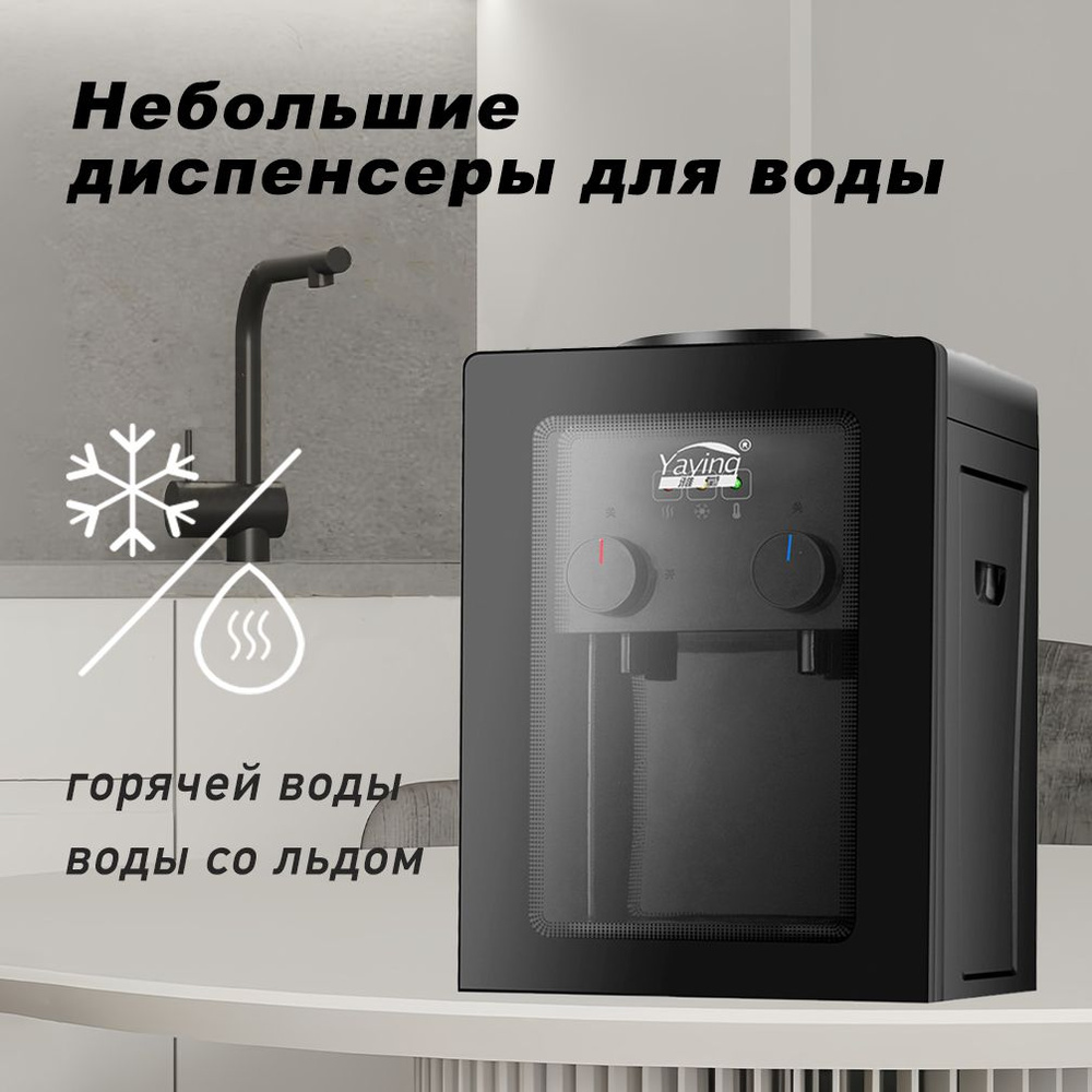 Кулер для воды ViO X172-FCC