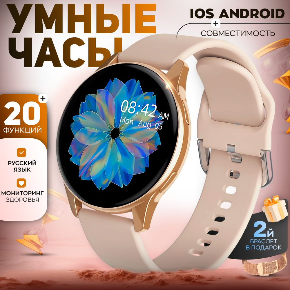 Купить смарт-часы smart_ff, экран 1.28