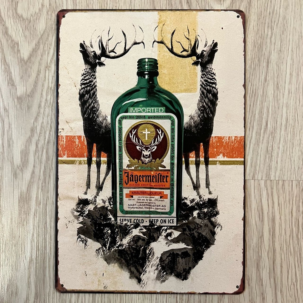 Табличка металлическая интерьерная Jagermeister Егермейстер Егерь  #1