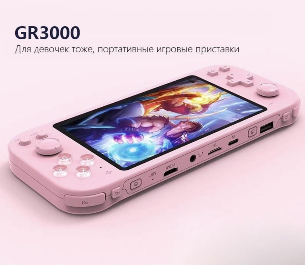 портативная игровая консоль , возможностью подключения к телевизору и 6800  классических игр, встроенных в консоль, идеальный подарок для девочек,  Язык: русский , розовый - купить с доставкой по выгодным ценам в  интернет-магазине OZON (1359216416)