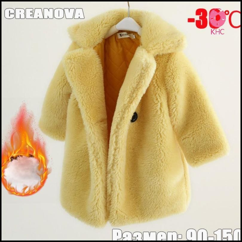 Шуба - купить с доставкой по выгодным ценам в интернет-магазине OZON ...