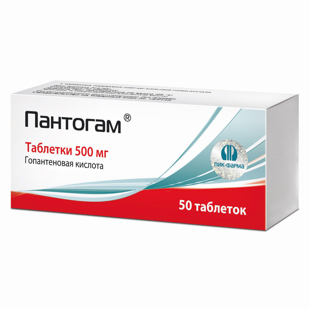 Пантогам, таблетки 500 мг, 50 штук — купить в интернет-аптеке OZON ...