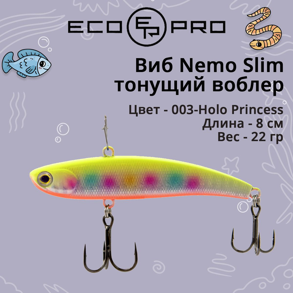 Виб (тонущий воблер) для зимней рыбалки ECOPRO Nemo Slim 80 мм 22г 003-Holo Princess  #1