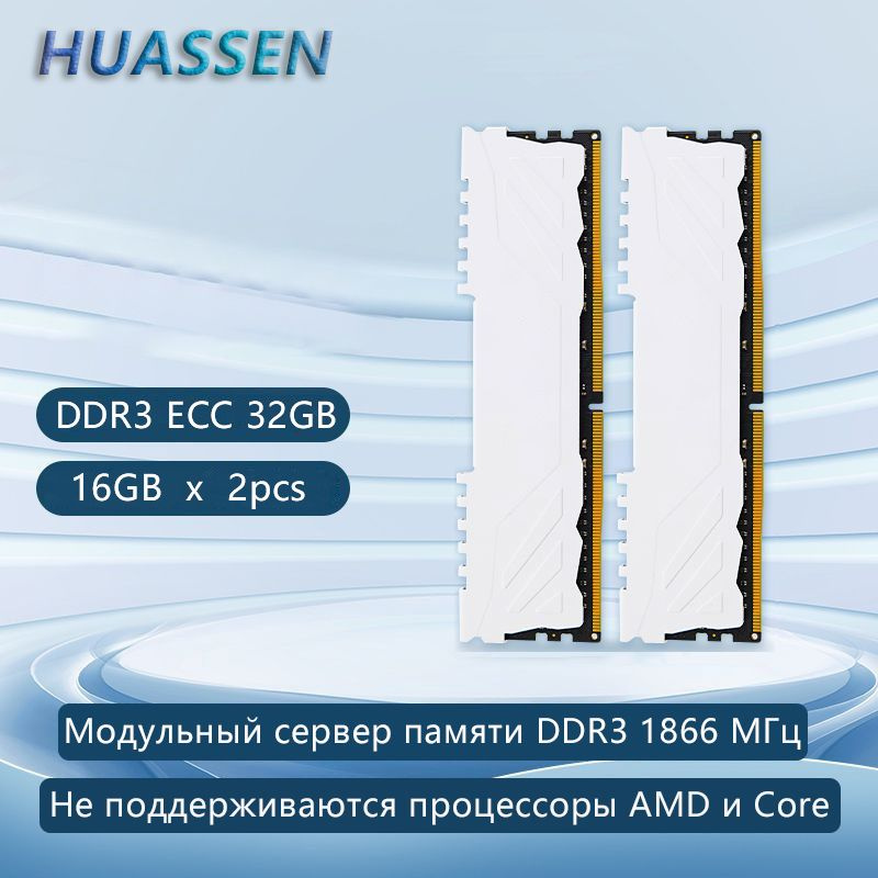 Ddr3 2x16gb 2025