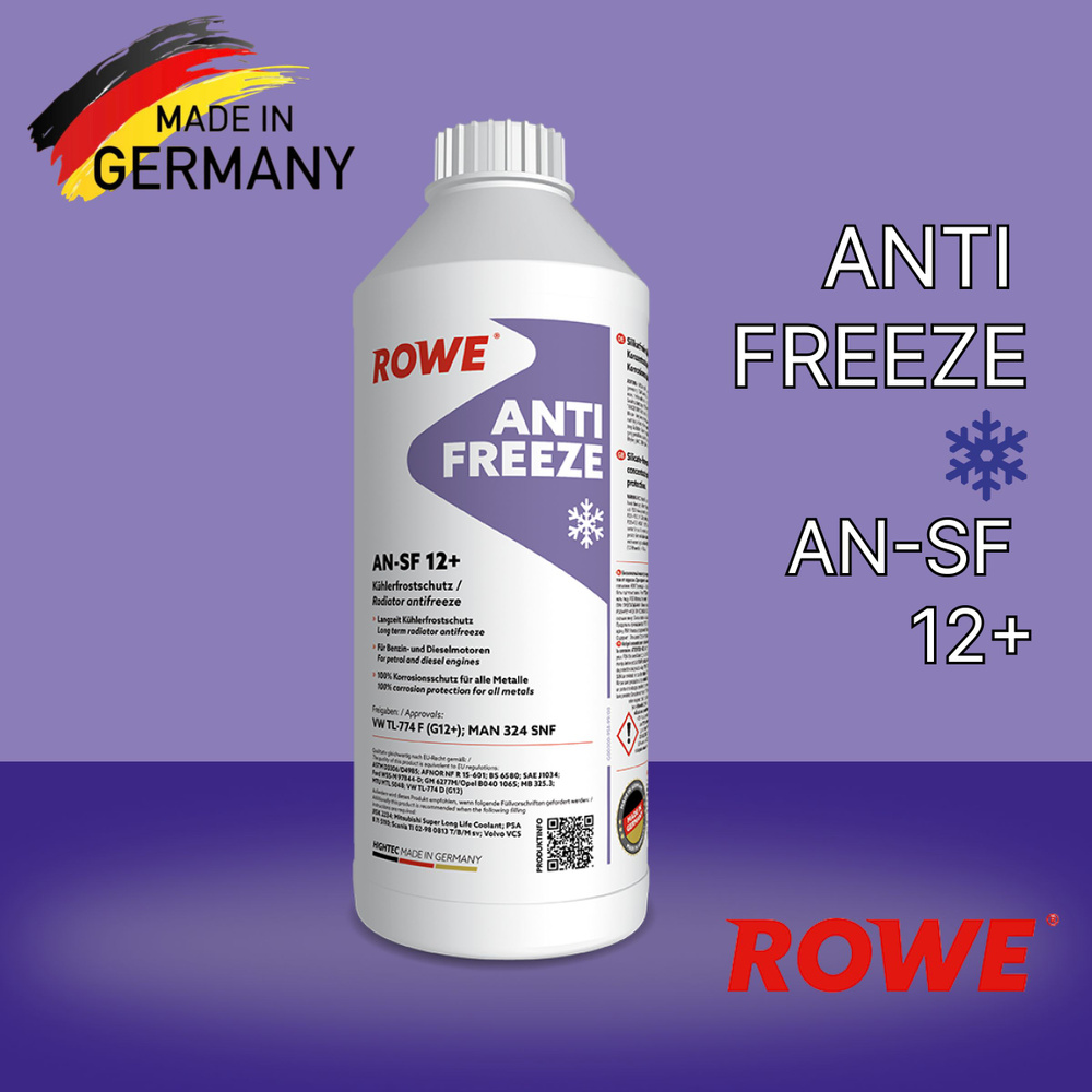 ROWE Антифриз до 37 °С, 1.5 л